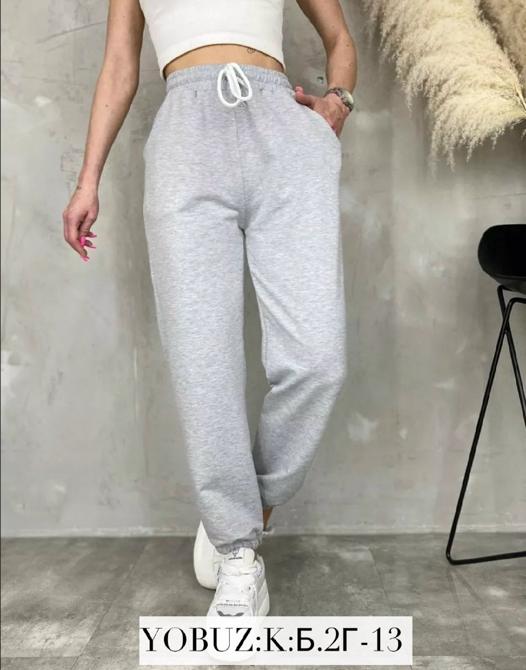 брюки штаны,брюки спортивные,брюки спортивные женская,женские брюки,широкие брюки