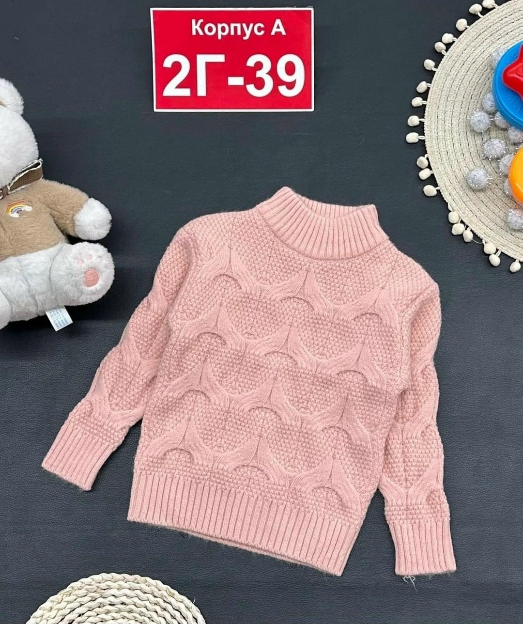 детский свитер,кофта свитер детский,свитер детская,свитера для мальчик,свитер кофта
