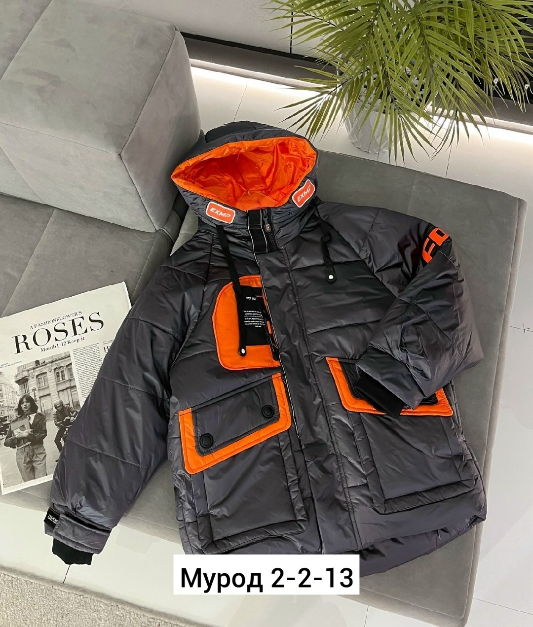 куртка теплая,куртка зимняя,куртка,повседневная куртка,зимняя куртка теплая