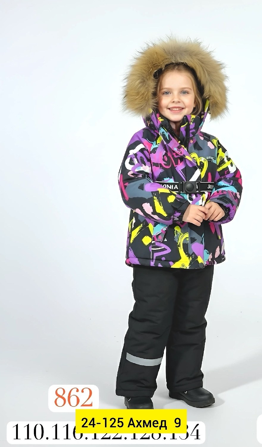 костюмы зимние,зимний костюм для девочек,костюмы горнолыжные,комплект куртка,комплект верхней одежды