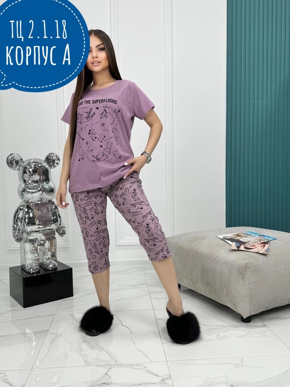 пижама женская,пижама женская с бриджами,пижама домашний костюм,домашняя одежда пижама,пижама с бриджами