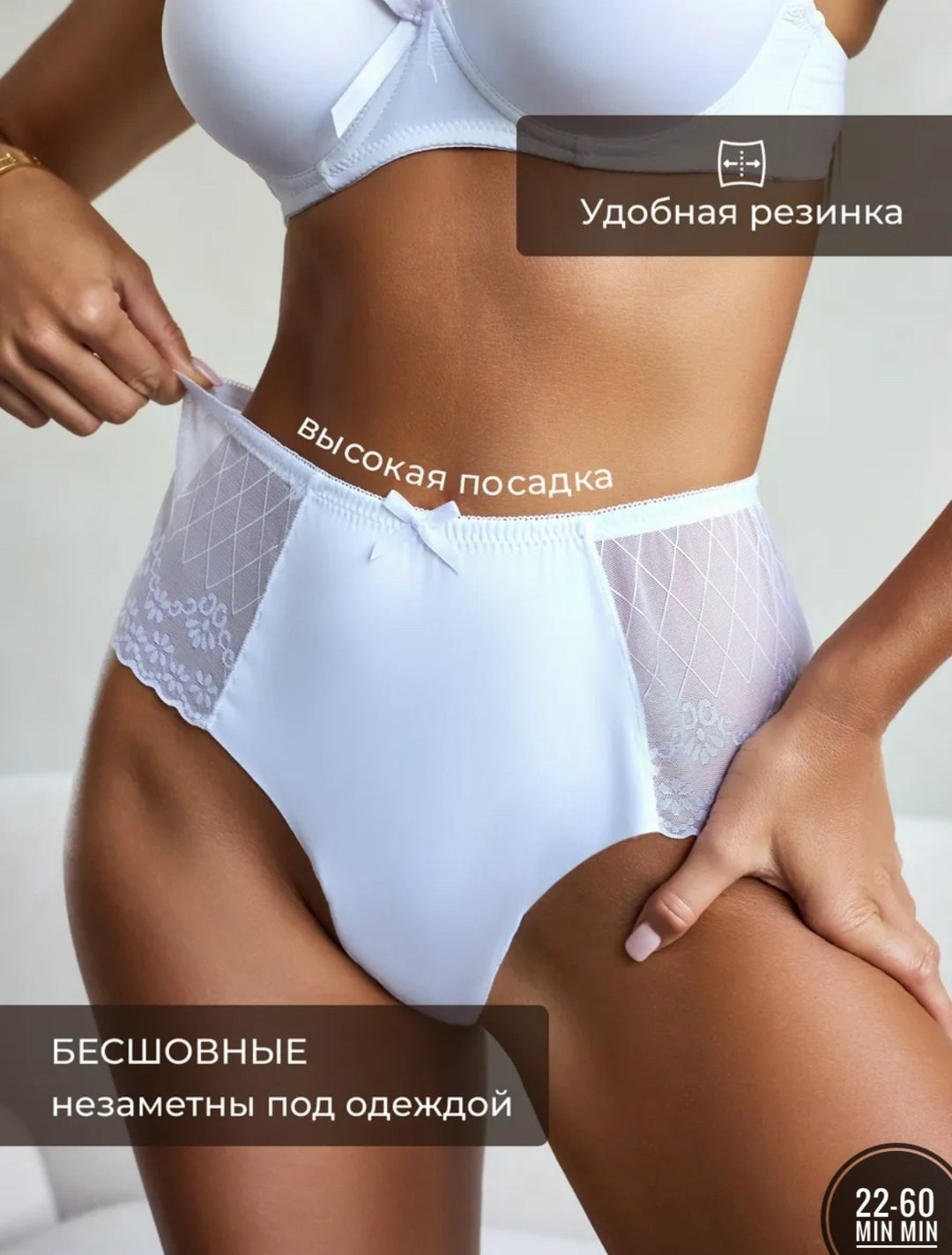 женские трусы с высокой посадкой,трусы с высокой талией florelle нижнее белье,женская трусы,трусы с высокой талией nю нижнее белье,трусы с высокой посадкой