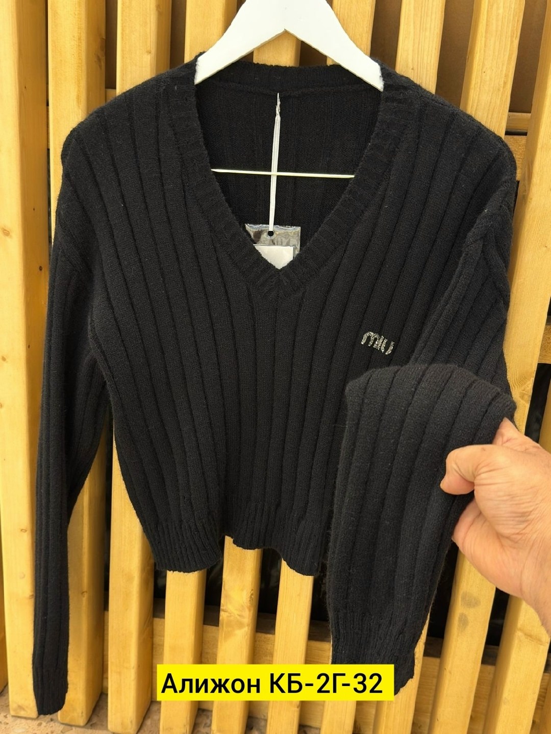 кофта лапша,женский пуловер,женская кофта,кофта свитер женский,свитер кофта