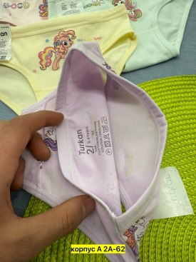 Нижнее белье