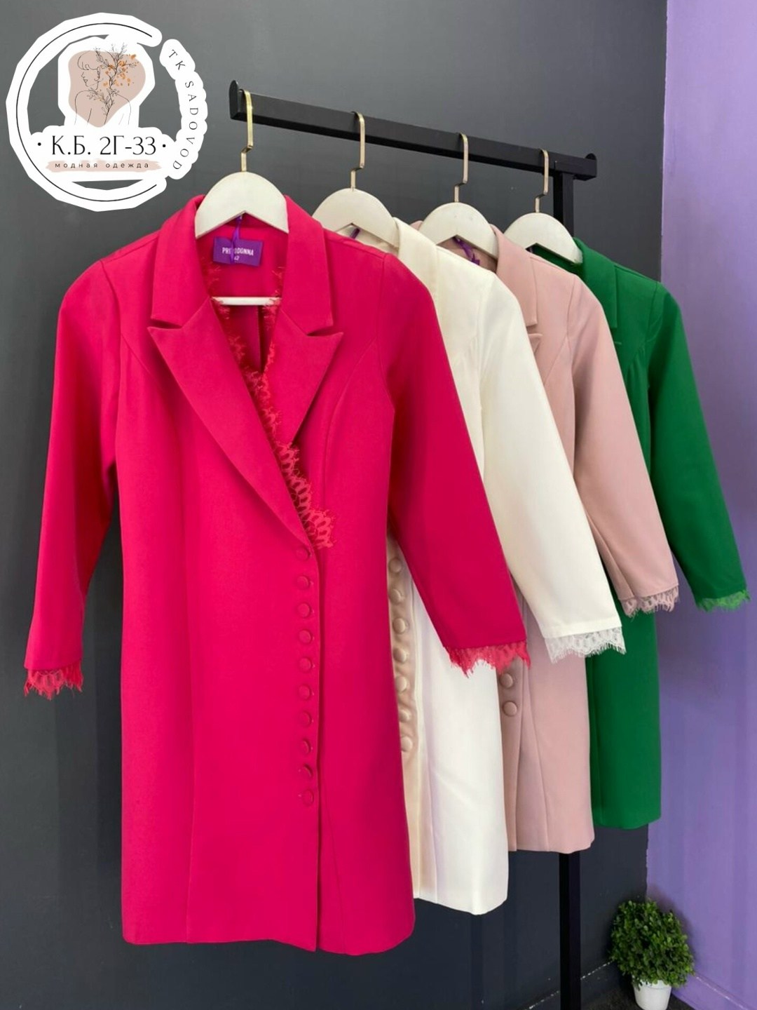 платье пиджак белое,женское платье пиджак,платье пиджак,платье жакет,платье пиджак модный