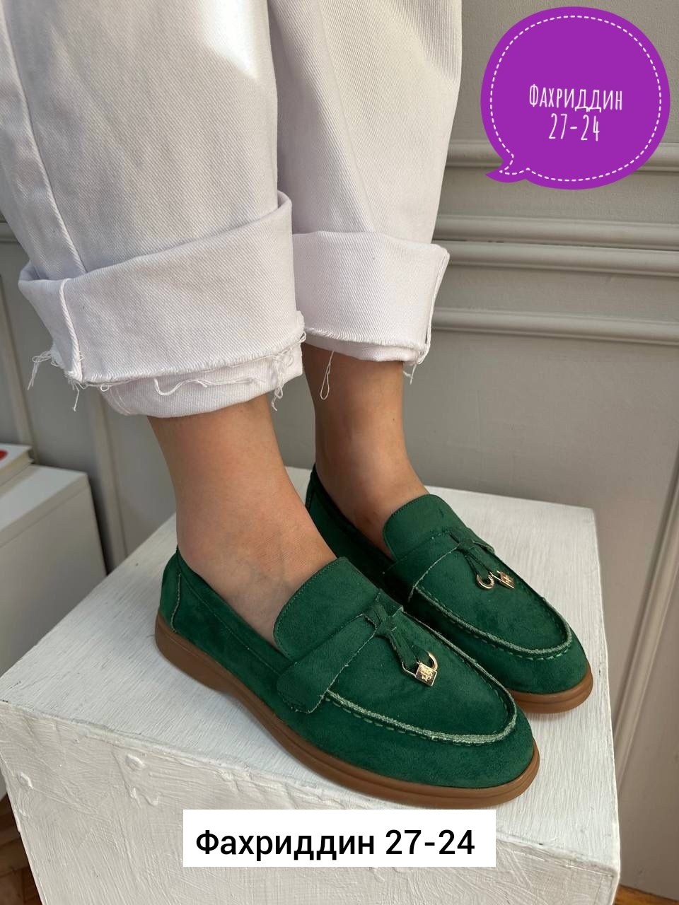 ,женская ,женские лоферы,женские мокасины, оптом