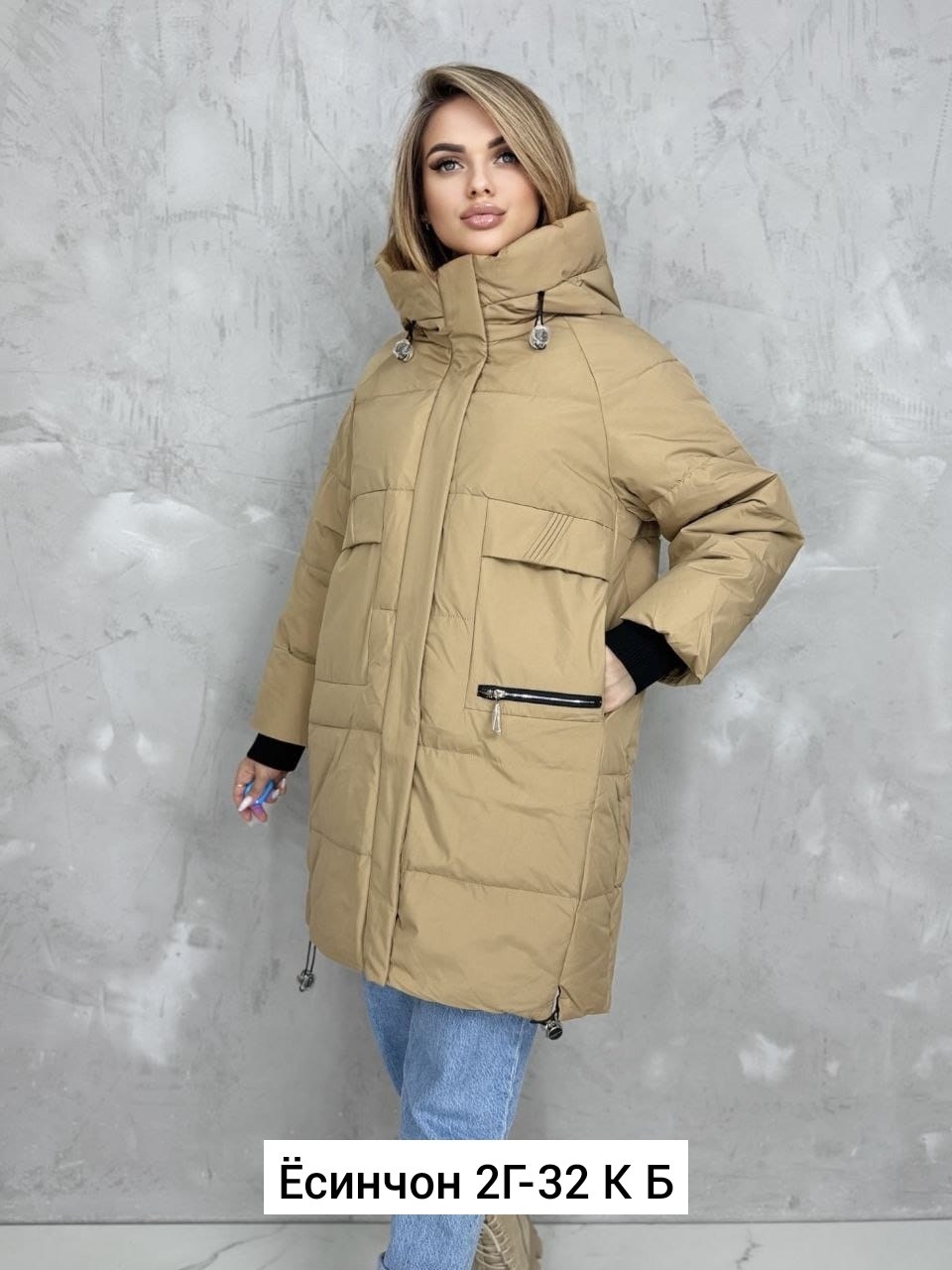 куртка зимняя женская,удлиненная куртка,куртка женская,зимняя куртка пуховик,куртка женская бежевая