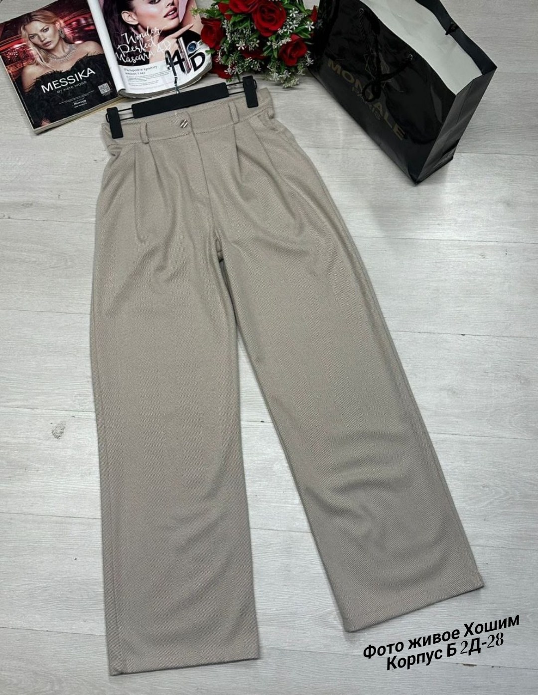 брюки свободного кроя,женские брюки классика,классические брюки,брюки кашемир,брюки жен