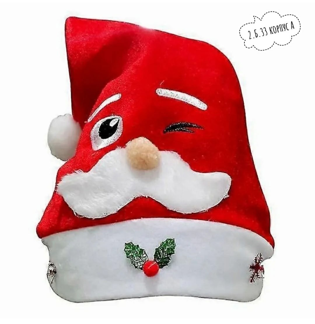 рождественская шапка,новогодние шапочки,новый год шапка,шапка санты клауса,новогодние шапка
