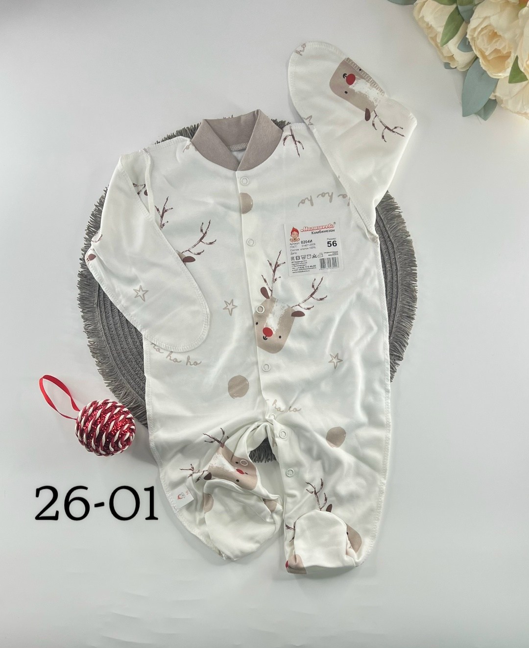 одежда для новорожденного,боди для малыша,комбинезон для новорожденного,слип для новорожденного,детские комбинезоны