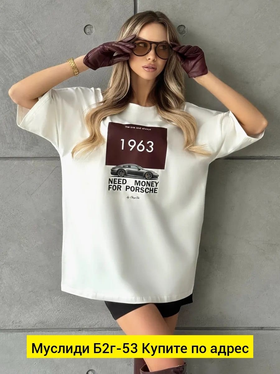 женская футболка,футболка женская свободного кроя,одежд,мода стиль