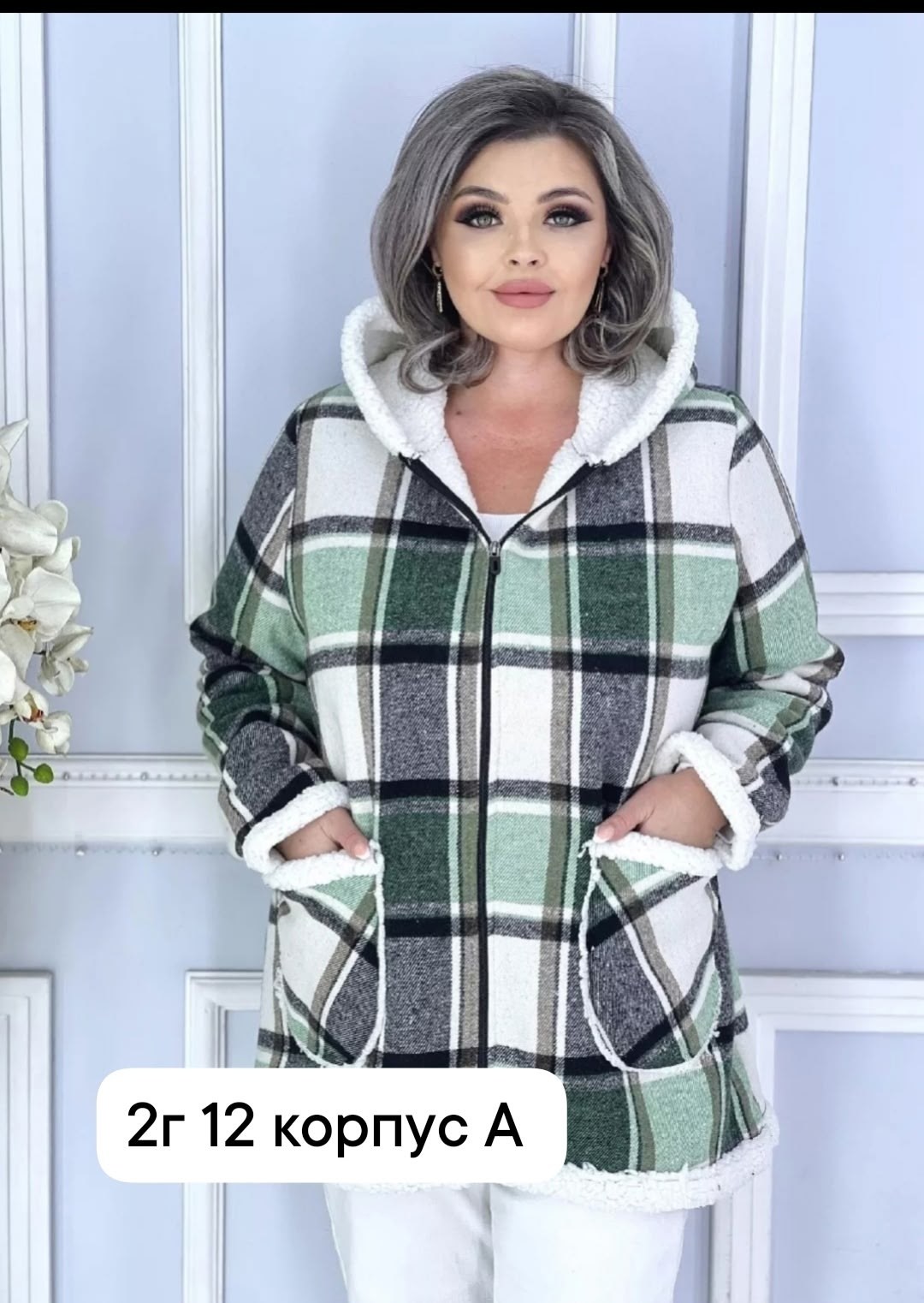 рубашка теплая в клетку удлиненная,кофта теплая,женская кофта,рубашка теплая, больших размеров