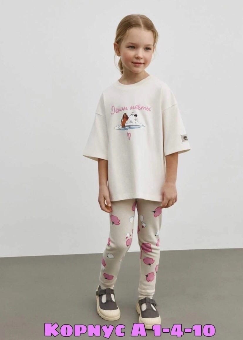 футболка с принтом для девочек,футболка для девочек,футболка оверсайз с принтами,футболка оверсайз,оверсайз с принтом