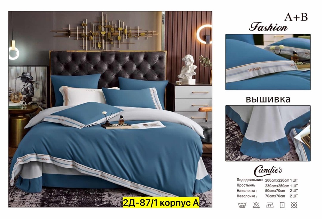 комплект постельного белья candies,комплект постельного белья,постельного белье евро,постельного белья,комплект постельного белья сатин люкс евро