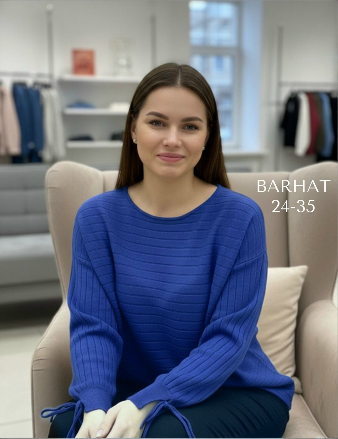 элегантный джемпер,женская кофта,модный джемпер,модные кофты,женские джемпера