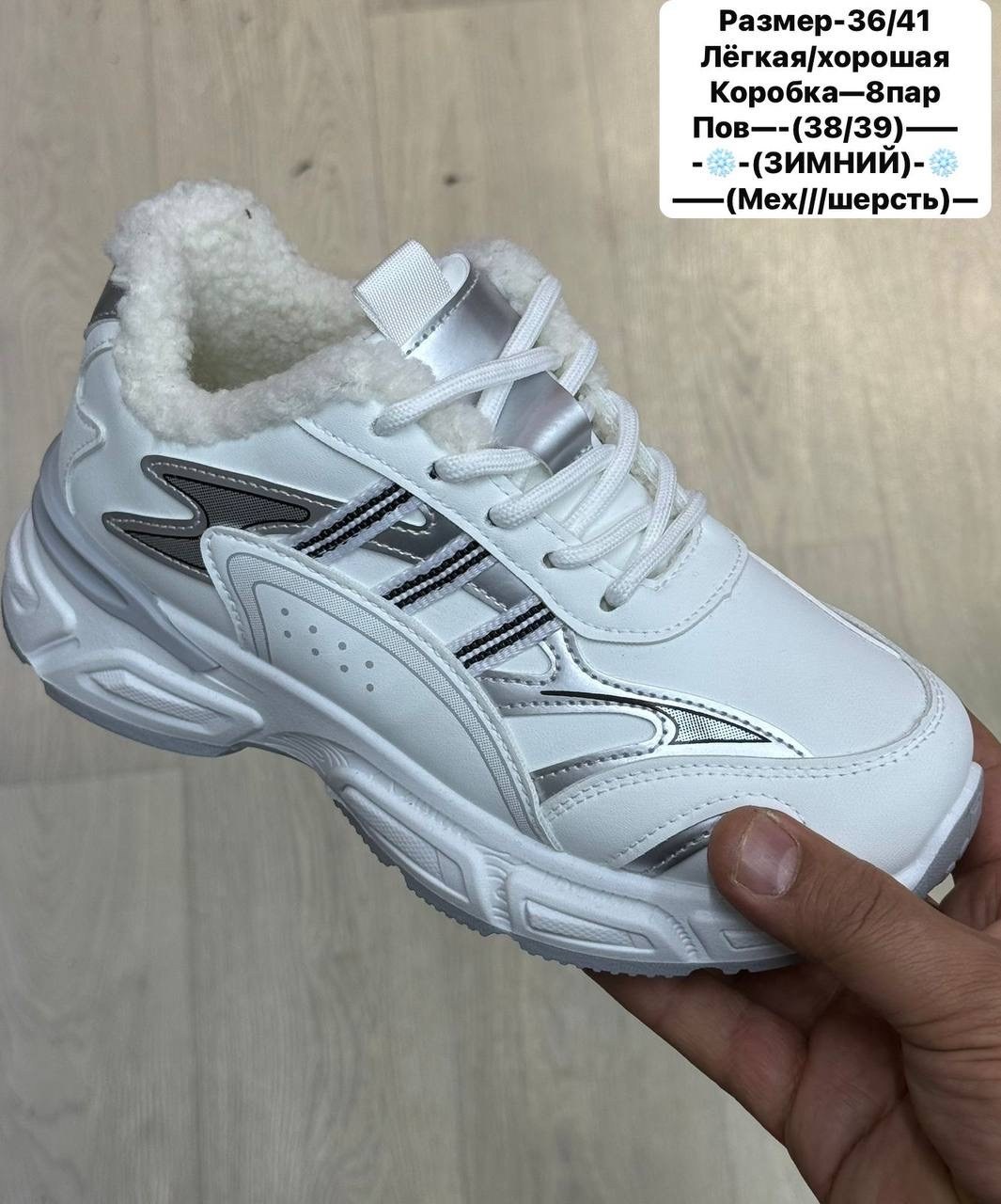 ,женские кроссовки,кроссовки,кроссовка,кроссовки оптом