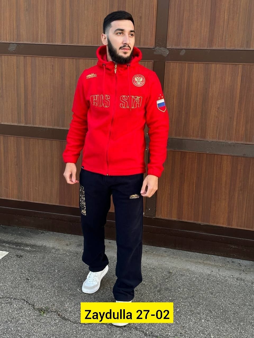 костюм раша форвард,спортивный костюм russia,спортивный костюм forward,костюмы спортивные мужские,спортивный костюм россия форвард
