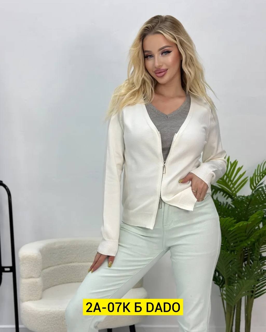 кардиган,кардиган двойка,кардиган хлопок,кардиган кашемир,кофта кардиган