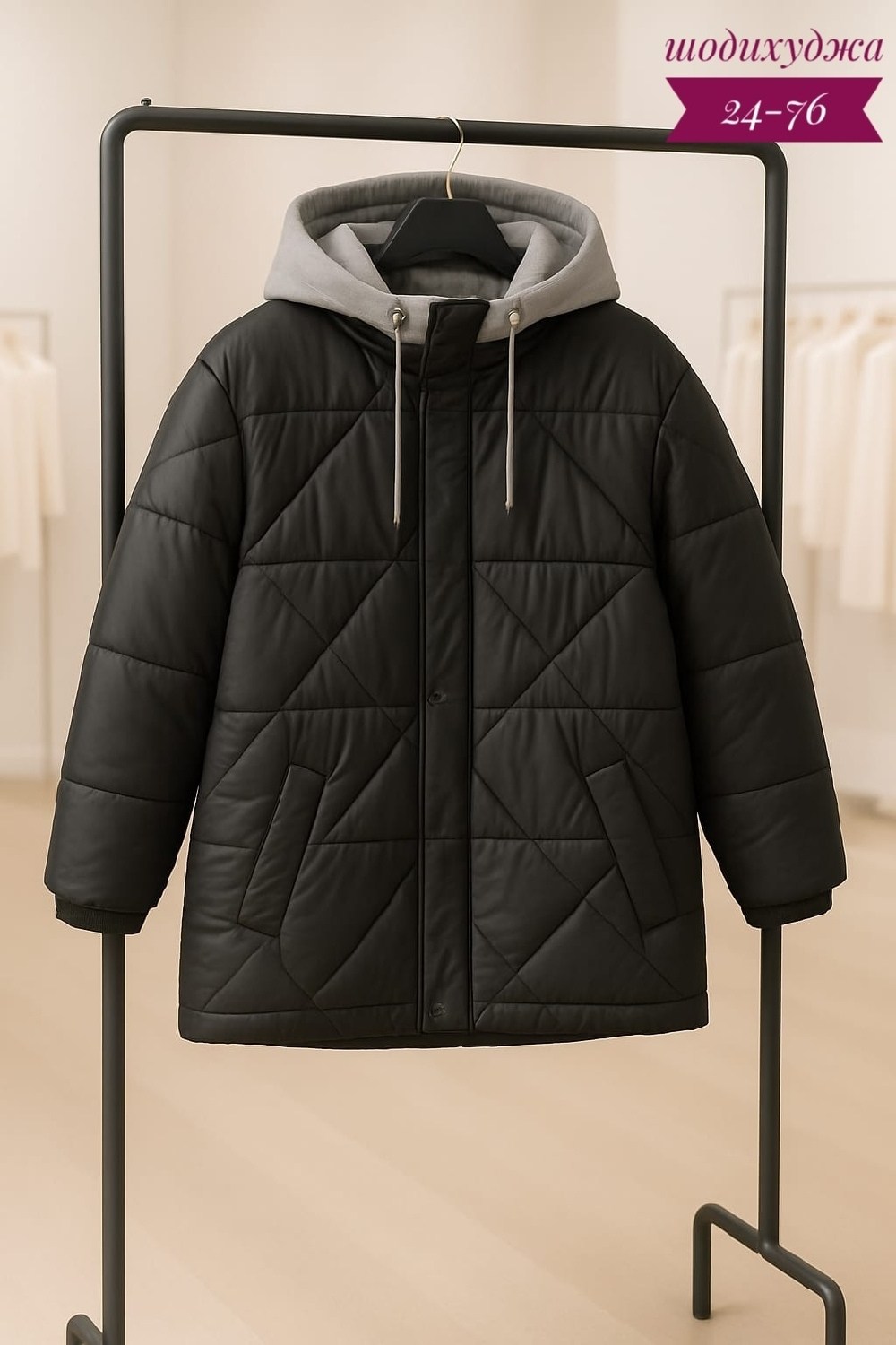 демисезонная куртка,куртка,куртки и пуховики для девочек,стеганая куртка,женская куртка