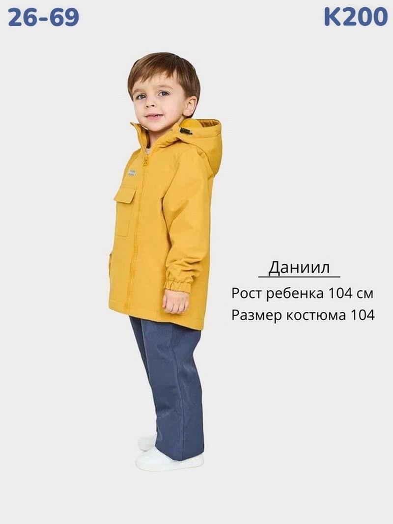 демисезонный комплект,демисезонные костюмы,костюм демисезонный мембранный,комбинезон детский,костюм демисезонные для мальчика