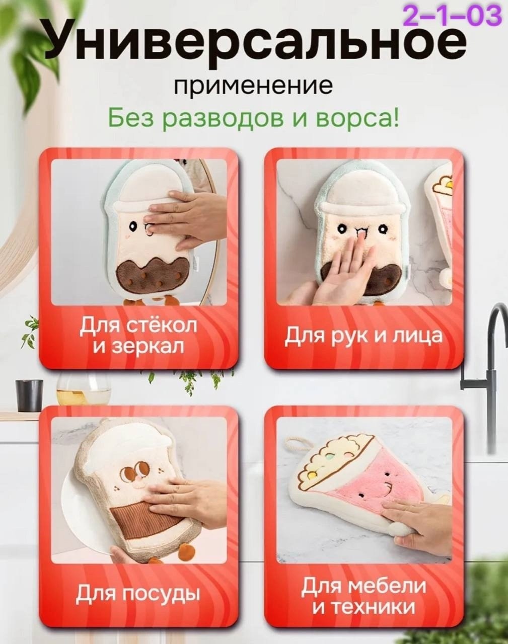 полотенца кухонное,прихватка для кухни,детские полотенца,подвесное полотенце,полотенца для детей