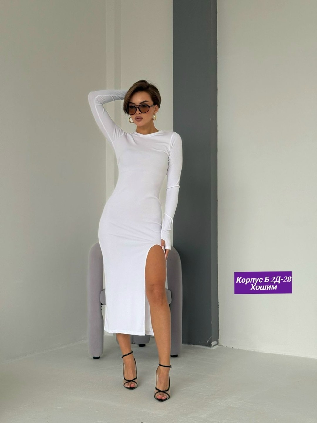 приталенное платье,трикотажное платье,облегающее платье,трикотажное платье с разрезом,платье женская