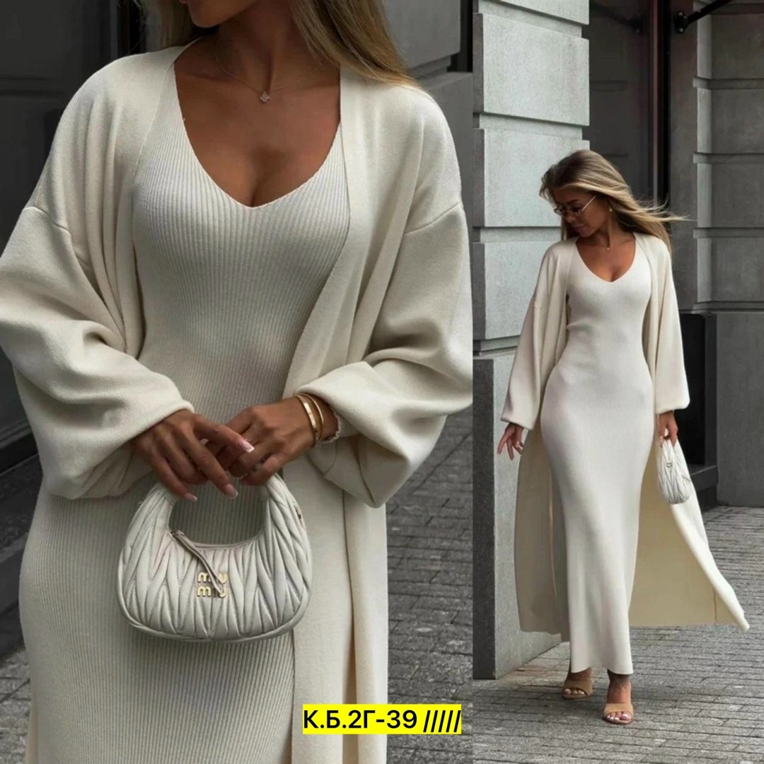 платье лапша с кардиганом,платье с кардиганом комплект,костюм платье с кардиганом,платье кардиган женский,комплект кардиган