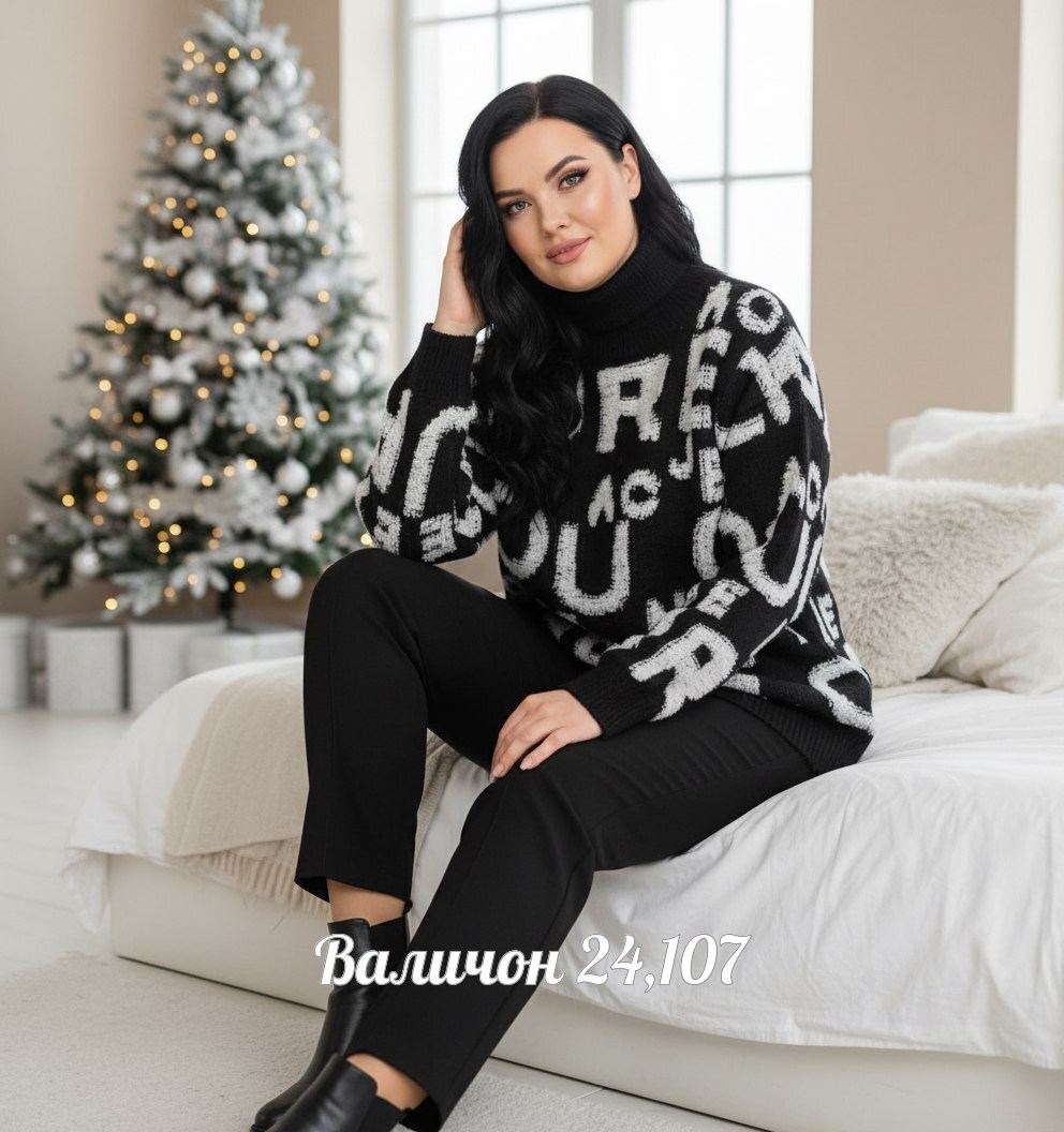 кофта женская,базовая кофта,трикотажные костюмы,модные кофты,кофта свободная