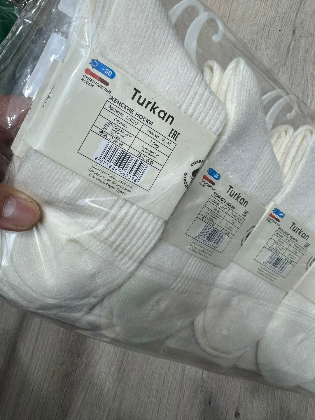 хлопковые носки женские,хлопковые носки,женские носки,носки белые хлопковые,носки средней длины