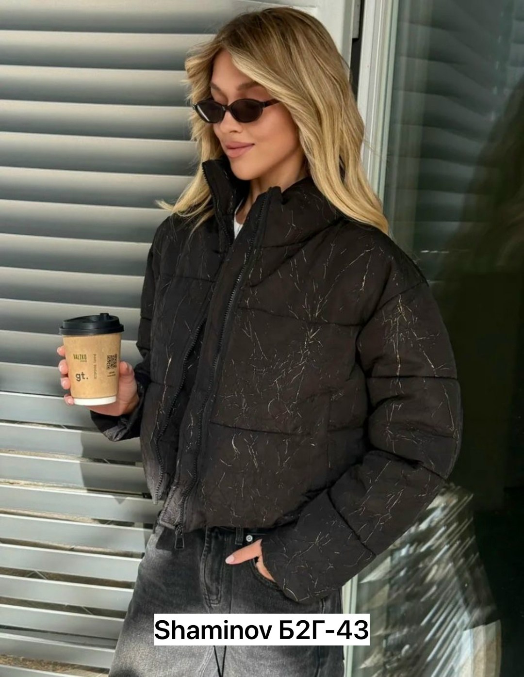 куртка,куртка модная,демисезонная куртка,куртка женская,демисезонная куртка женская