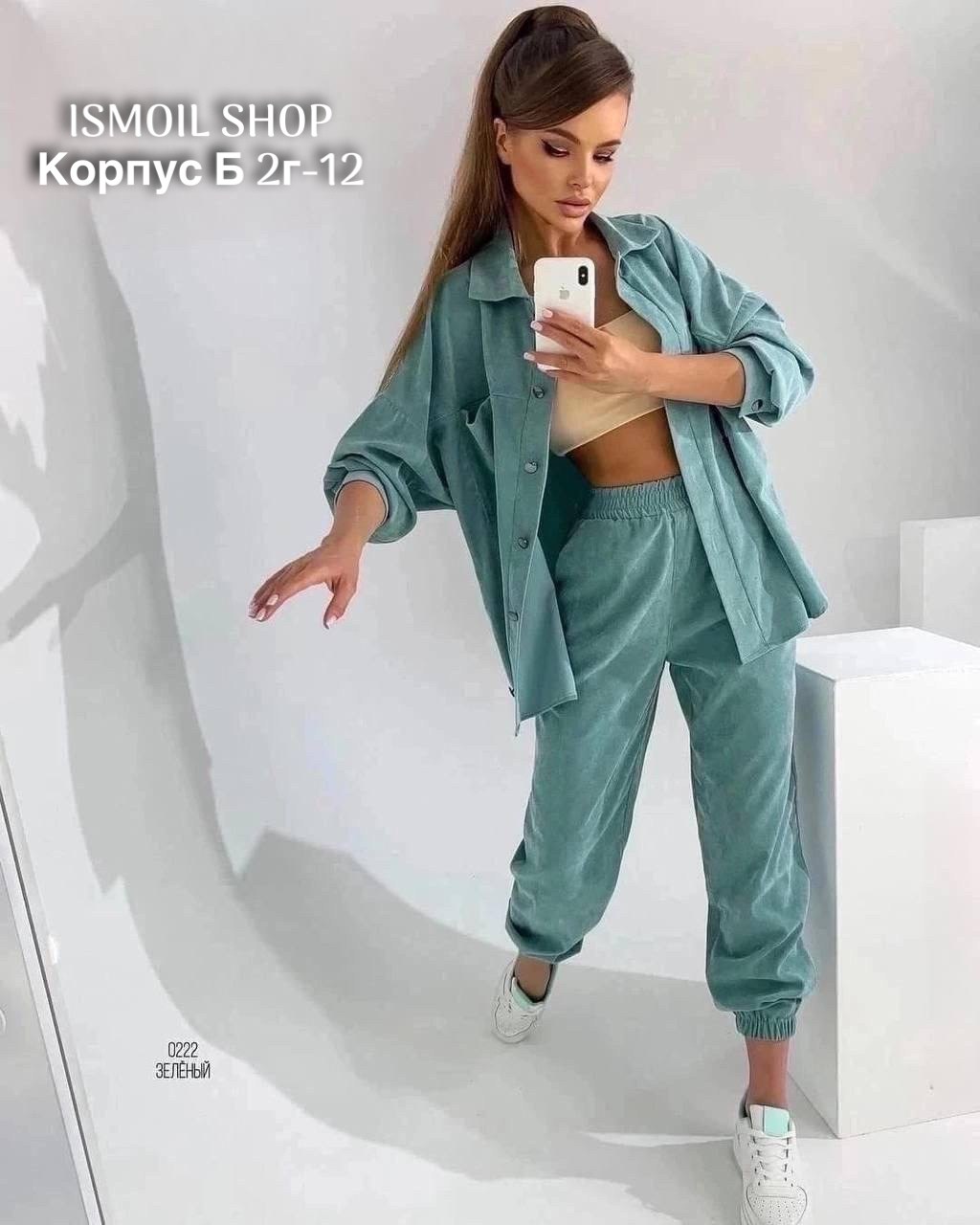 костюм двойка вельвет ,костюм двойка вельвет,костюмы женские,костюмы спортивные женские,костюм женский двойка