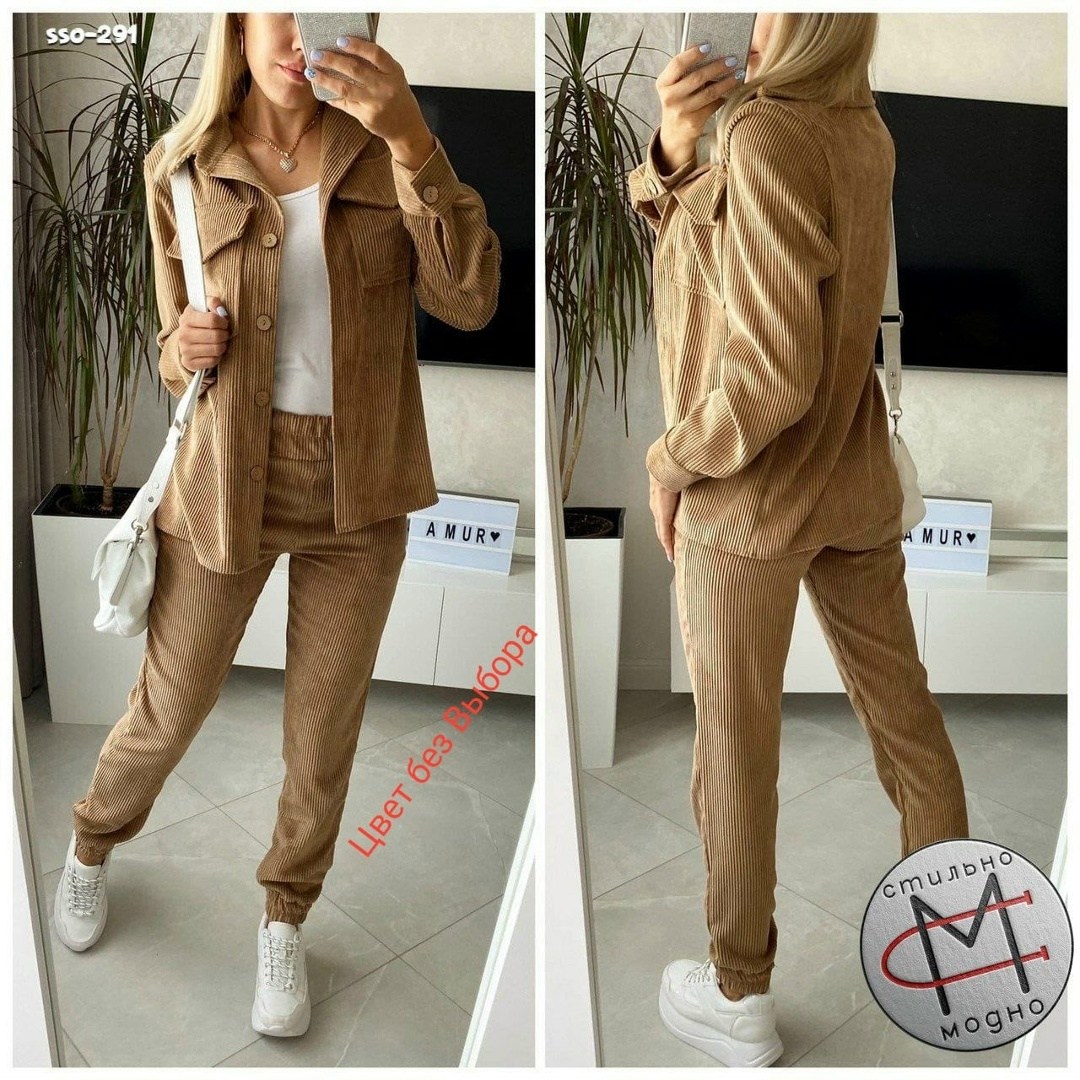 вельветовые костюмы,костюмы брючные,костюмы брючные женские,женские костюмы,вельветовый костюм женский