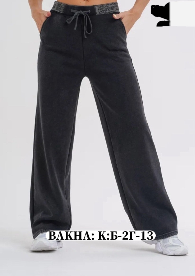 спортивные брюки,брюки штаны,широкие брюки,спортивные штаны,джинсы штаны