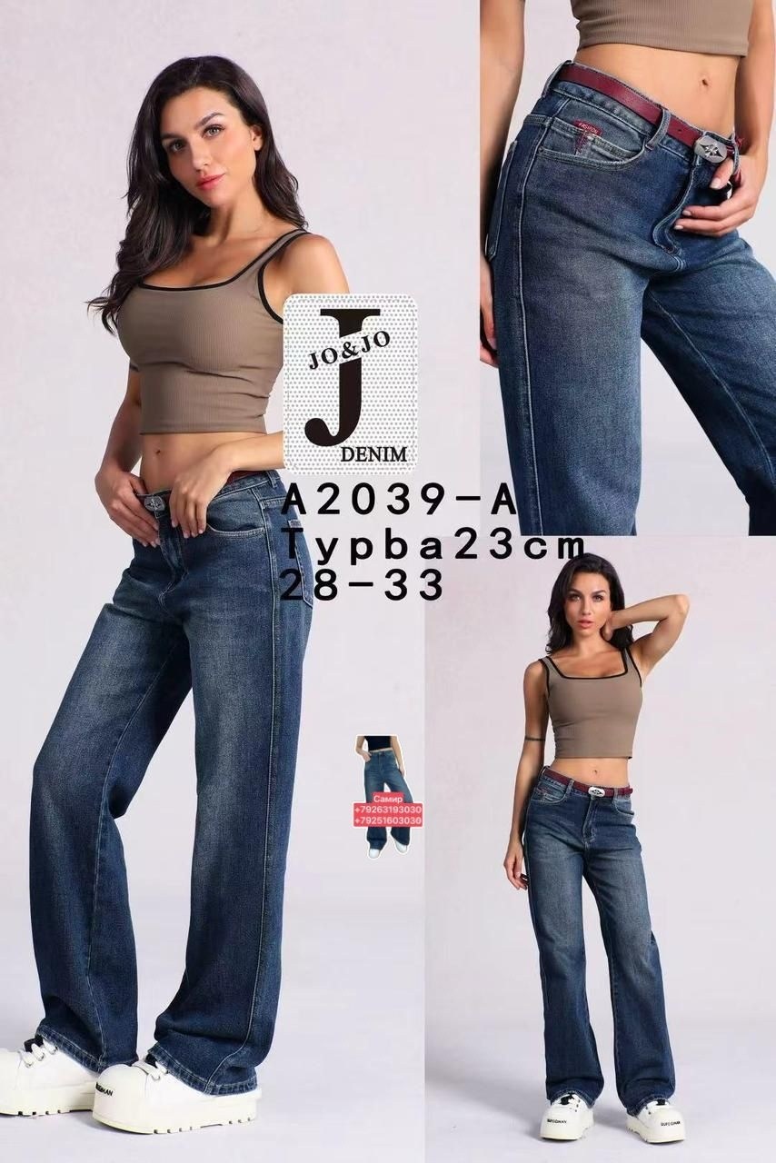 женские джинсы,джинсы широкие,женские широкие джинсы,джинсы багги широкие
