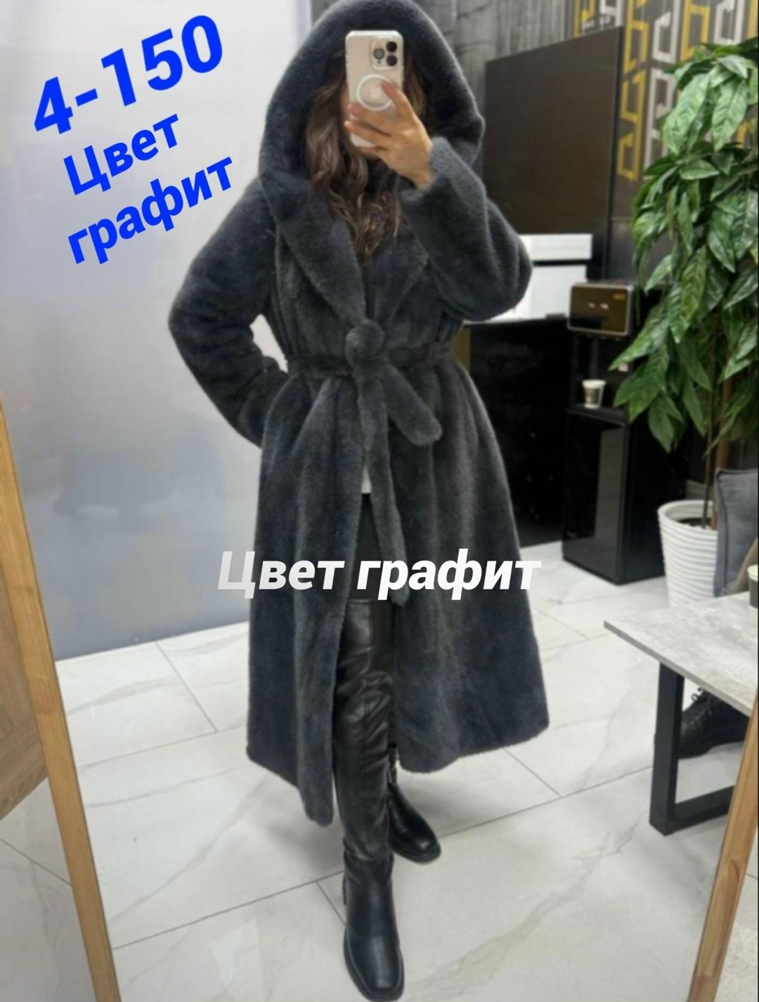 шуба женская,шуба искусственная,шуба с капюшоном,шубка,эко шуба