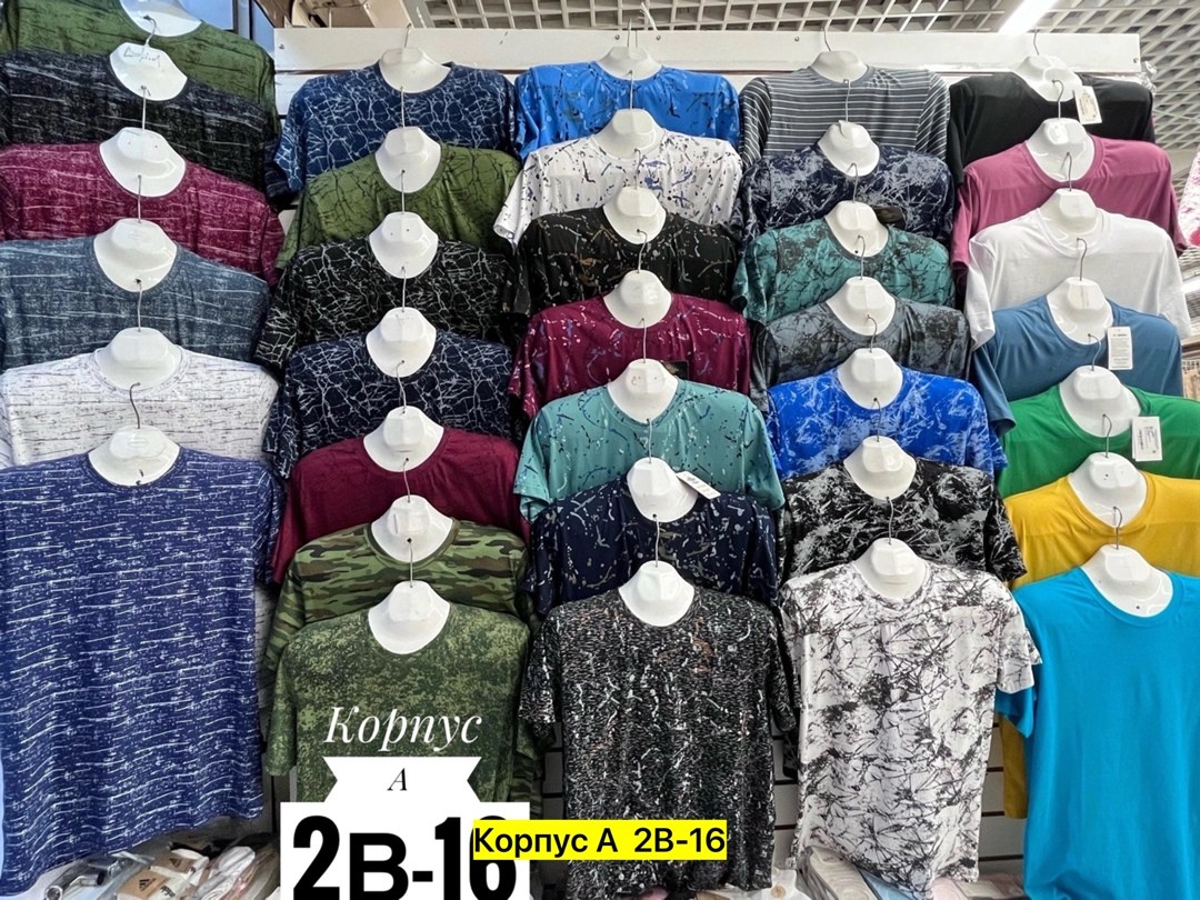 футболка мужская,футболки для мужчин,футболка мужская с принтом,красивые футболки мужские