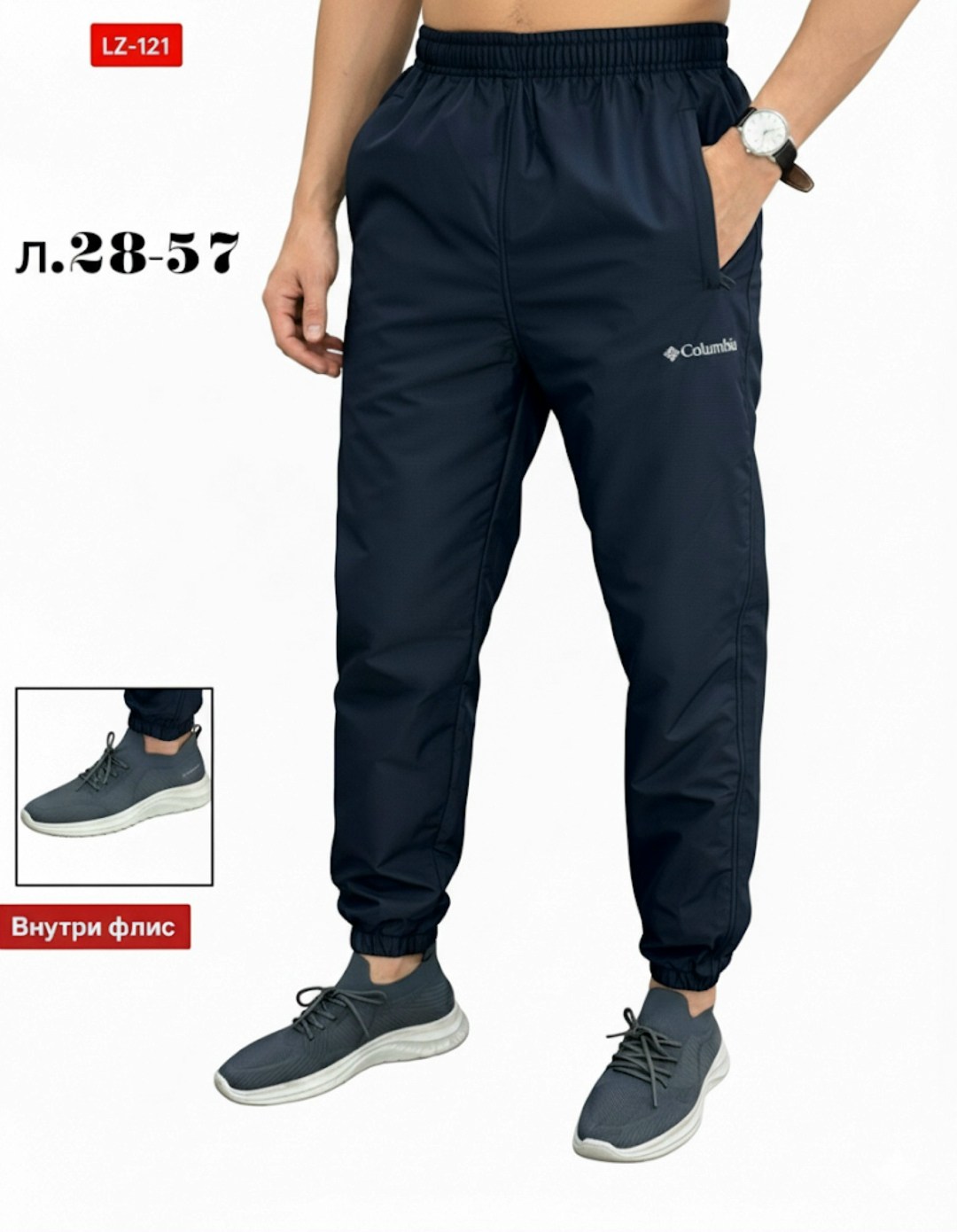 штаны мужские,штаны джоггеры,штаны спортивные,штаны мужские спортивные,мужские спортивные брюки