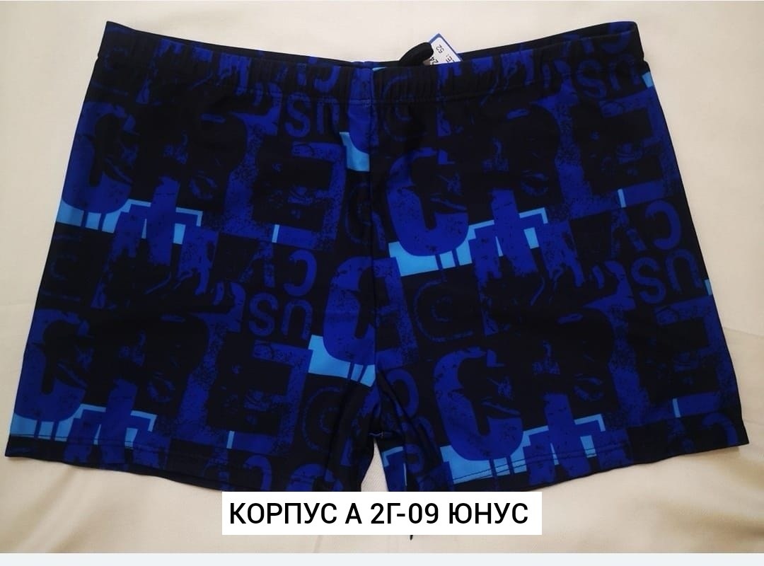 плавки,трусы мужские,плавки детские,плавки мужские,мужские купальники