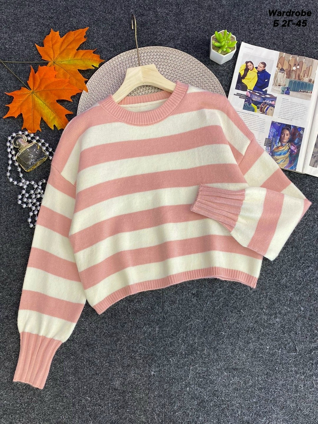 свитер женский в полоску,кофта свитер женский,свитер,кофта женская,свитера женские