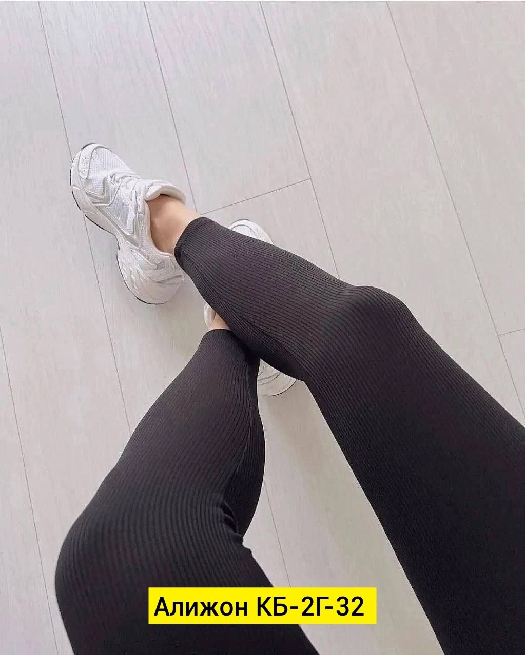 лосины лапша,лосины женские,легинсы лапша,теплые лосины в рубчик,лосина лапша