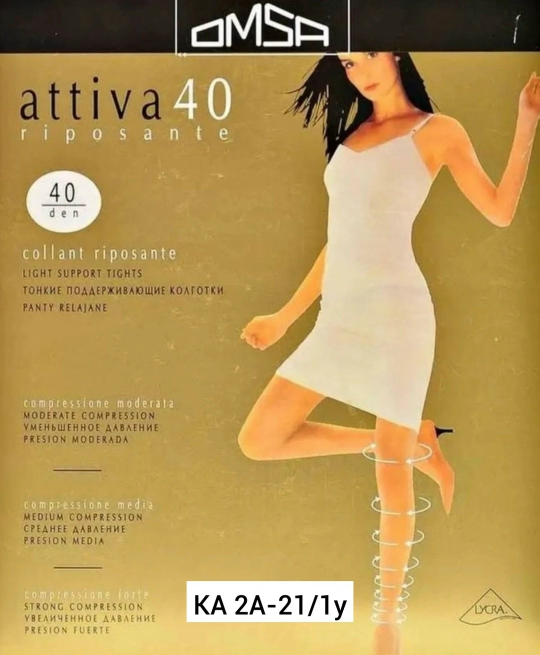 женские колготки,капроновые колготки,колготки женски,колготки капроновые 100 ден омса,женские капроновые колготки