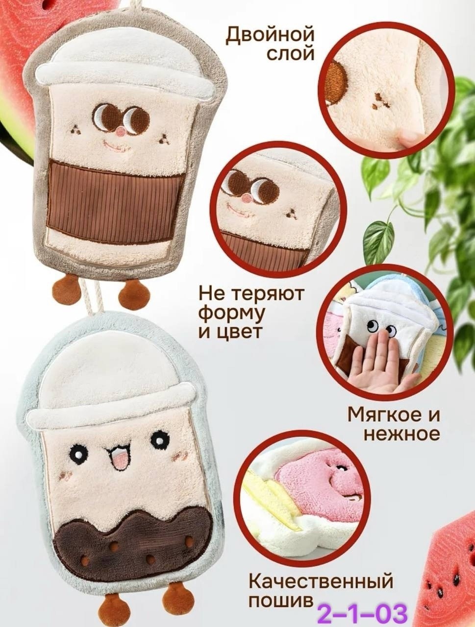 полотенца кухонное,прихватка для кухни,детские полотенца,подвесное полотенце,полотенца для детей