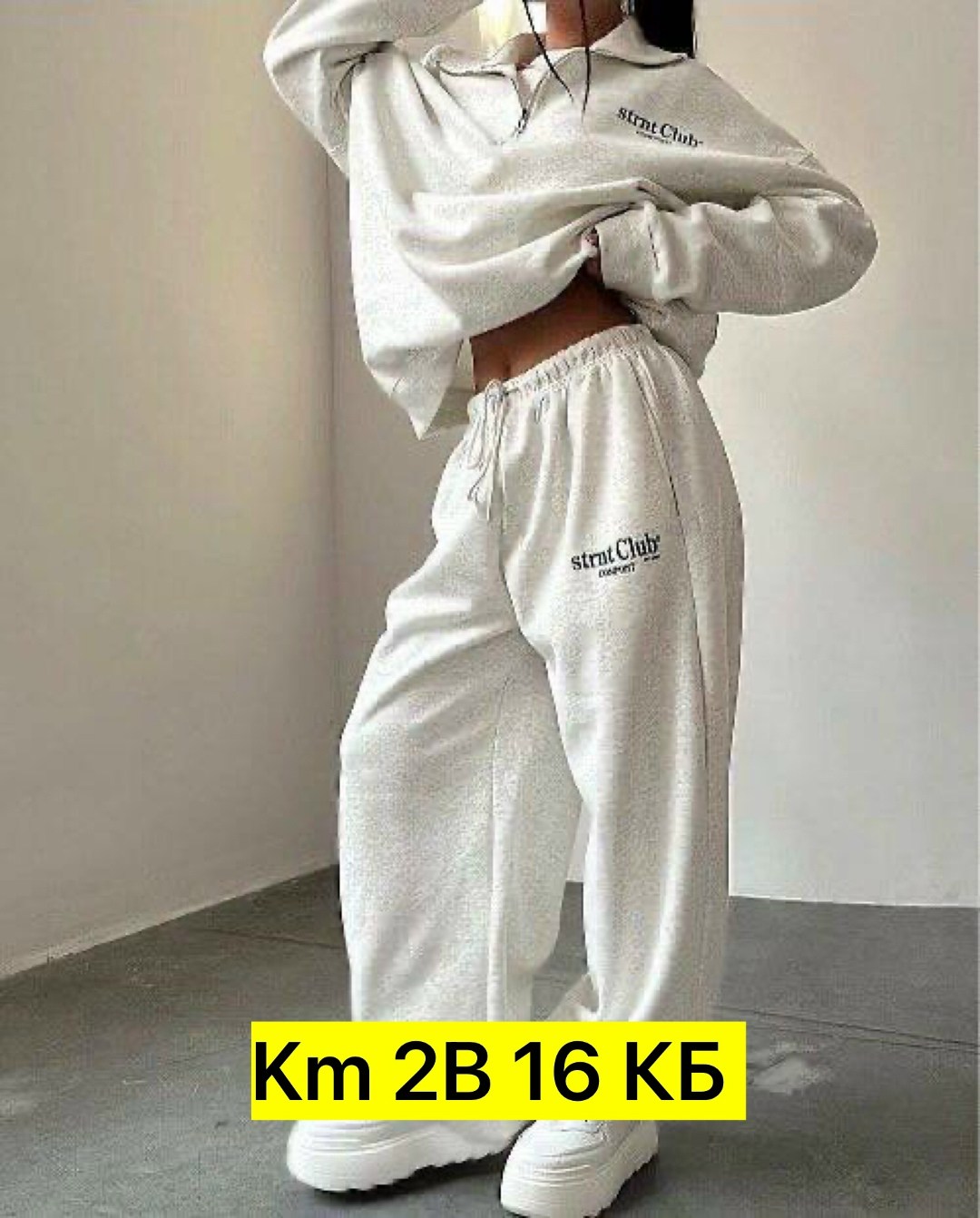 cпортивный костюм женский на флисе,спортивные костюмы на флисе,костюм на флисе,костюмы спортивные женские,костюм женский на флисе