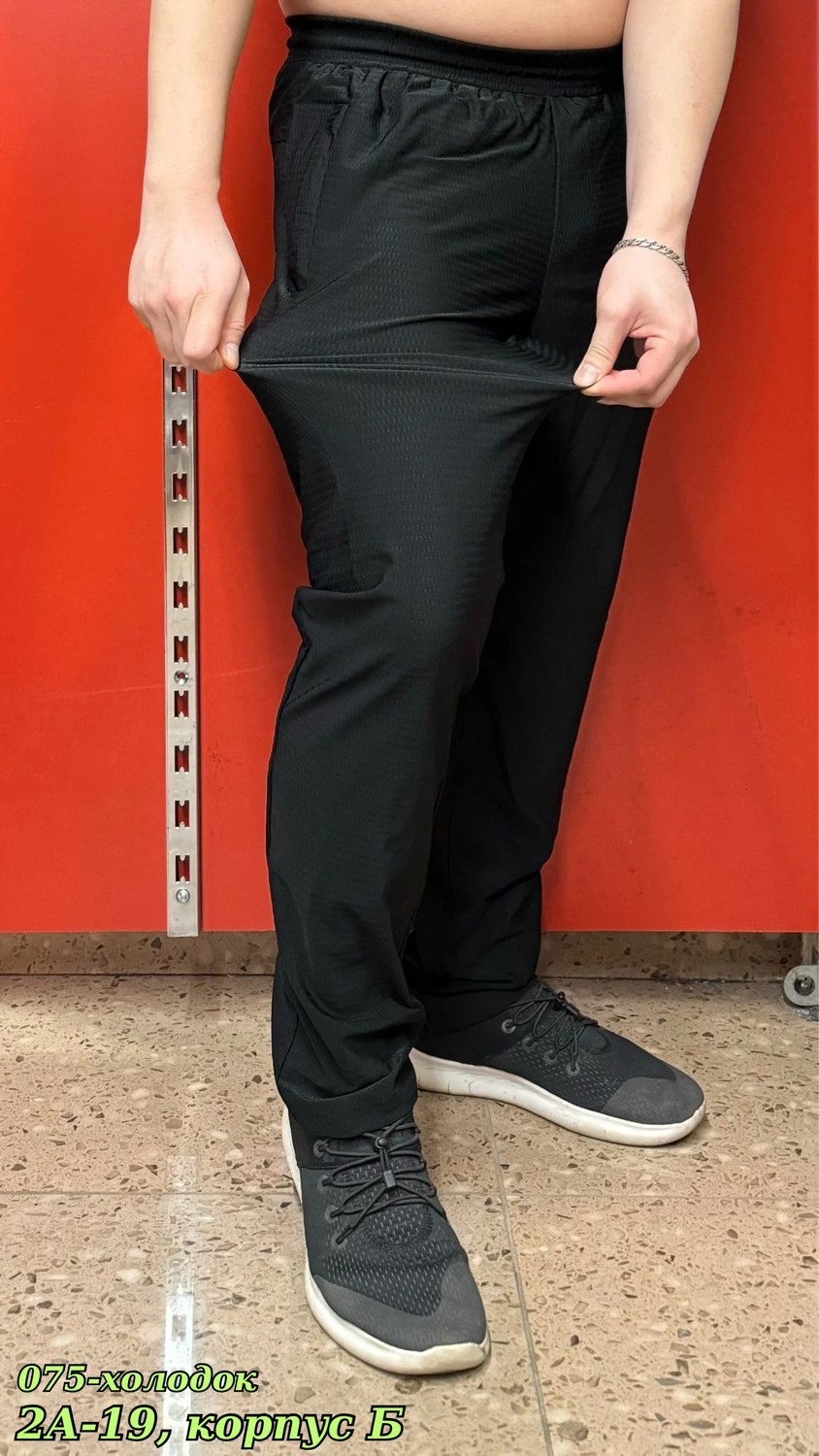 брюки спортивные,спортивные штаны,спортивные брюки мужские,мужские спортивные штаны,штаны повседневные