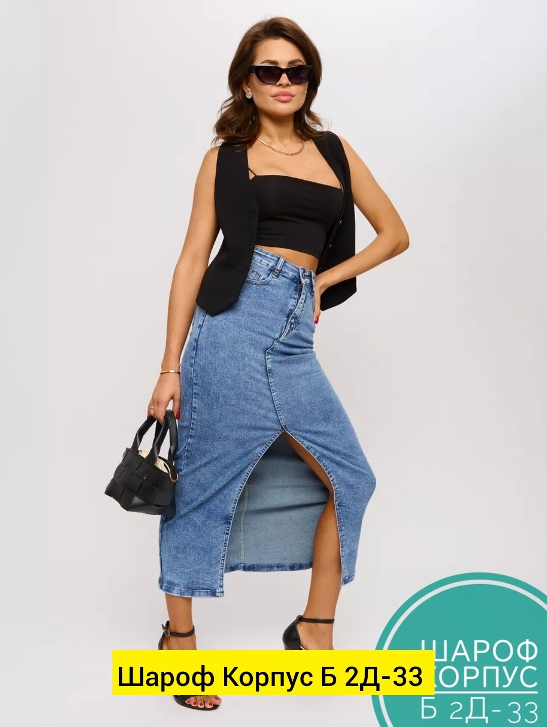 джинсовая юбка,джинсы женские,юбка джинс,длинная джинсовая юбка с разрезом,юбка джинсовая с разрезом спереди