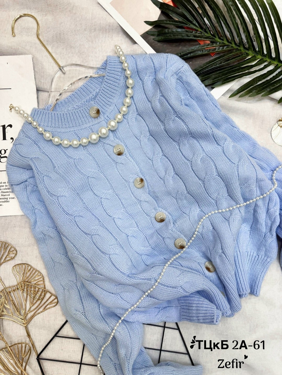 вязаные кардиганы,женский вязаный кардиган,кофта кардиган,кардиган,кардиган стильный