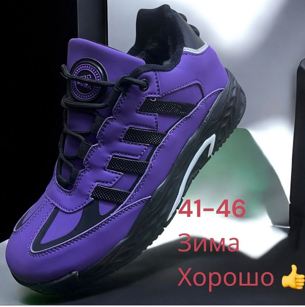 кроссовки adidas niteball,кроссовки adidas,кроссовки adidas niteball зимние,найт бол адидас кроссовки,кроссовки