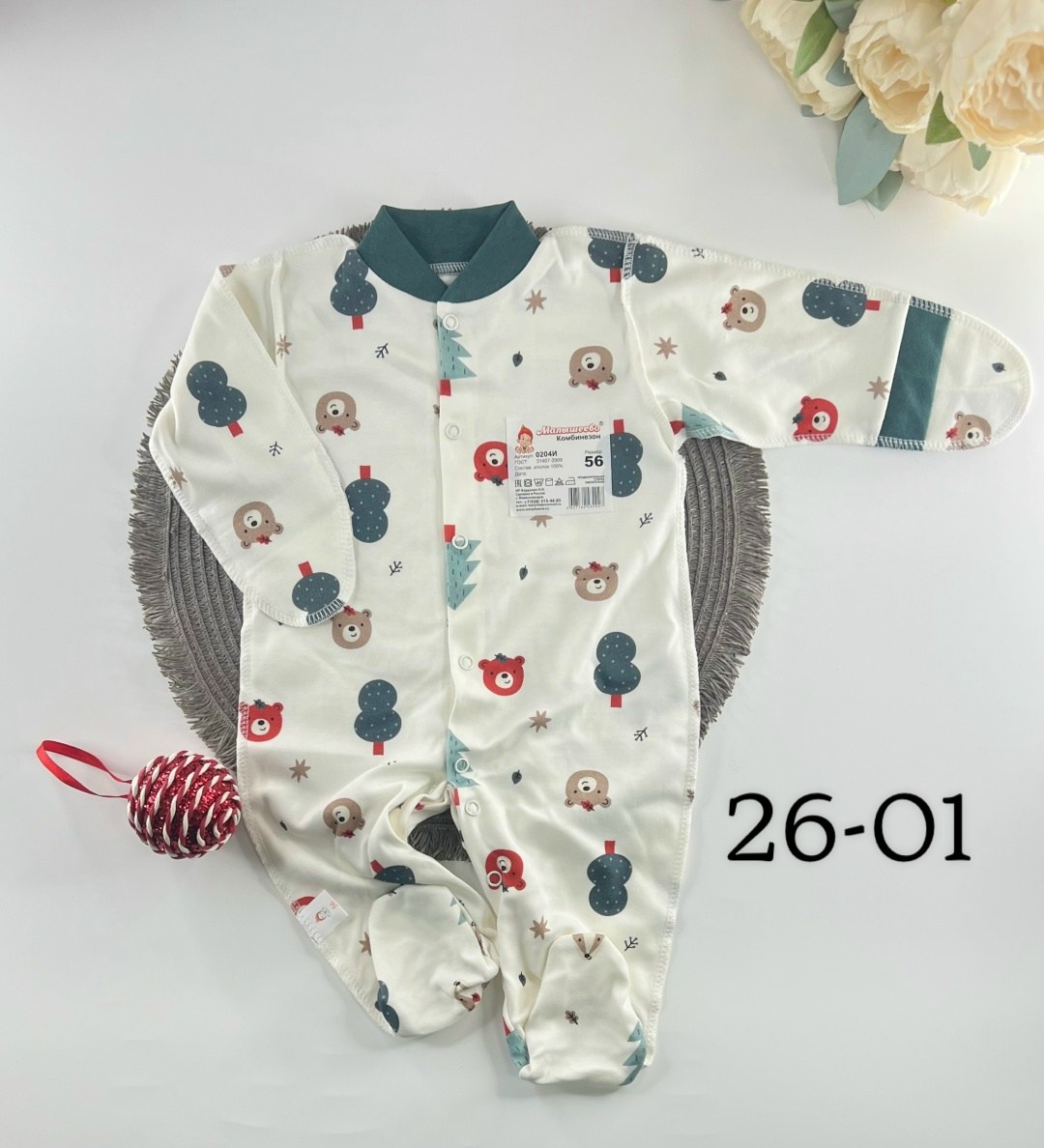 одежда для новорожденного,боди для малыша,комбинезон для новорожденного,слип для новорожденного,детские комбинезоны