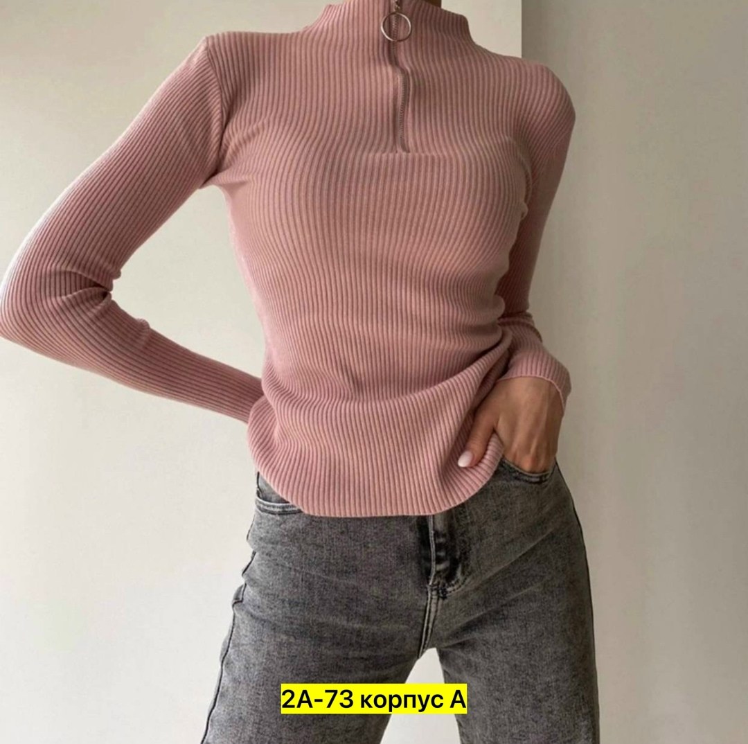 кофта водолазка лапша,кофта женская,кофта лапша,кофта лапша женская,водолазка лапша