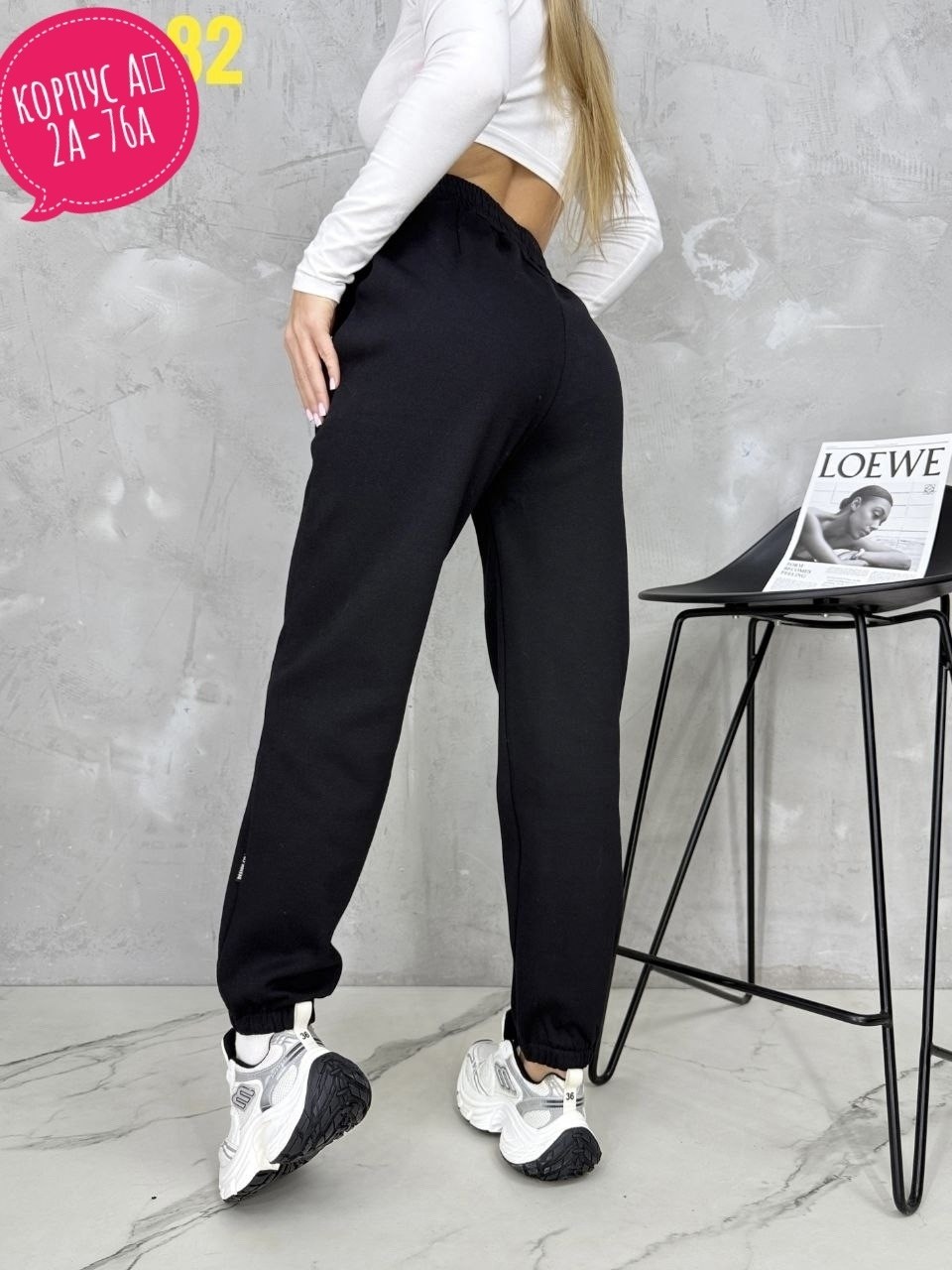 спортивные штаны,джоггеры на флисе,штаны женские спортивные,спортивные брюки женские,спортивные брюки
